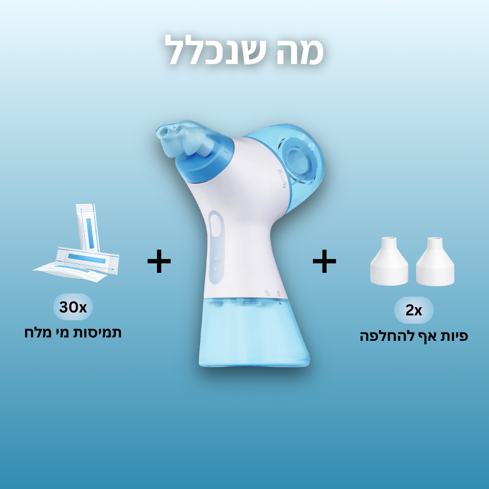 מכשיר לניקוי האף והסינוסים